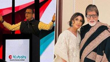 Amitabh Bachchan's Son-in-Law Under Investigation: निखिल नंदा पर धोखाधड़ी और आत्महत्या के लिए उकसाने का मामला दर्ज, जाने अमिताभ बच्चन के दामाद पर लगे आरोपों की पूरी जानकारी
